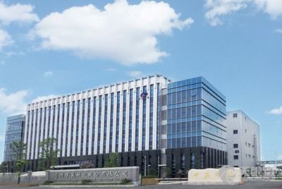 化工行業生產力促進中心 驅動技術開發，賦能產業升級