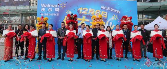沃爾瑪云南第32店落戶昆明，攜手悅云科技以“掃瑪購”打造智能零售新標桿