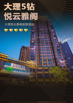 云南全景深度游 昆明、大理、麗江6日5晚純玩小團體驗